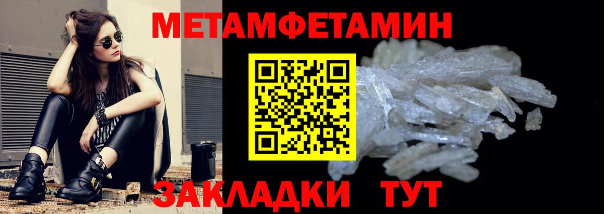 Амфетамин Premium Балашов