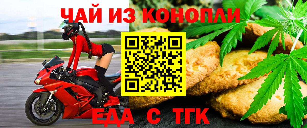 ТГК  Балашов  МЕФ кристаллы  Метадон  MDMA  ГАШИШ  Вход с VPN  Альфа ПВП СОЛЬ   Кокаин 
