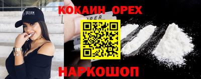 хмурый Нальчик