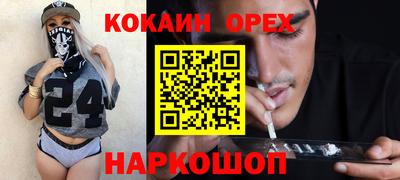 кокс Нарткала