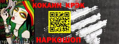 твердый Наро-Фоминск