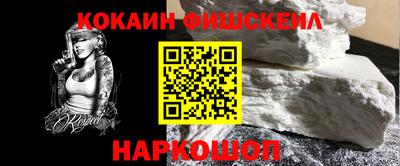 твердый Наро-Фоминск