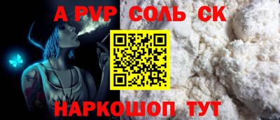 кокс Нарткала