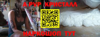 твердый Наро-Фоминск