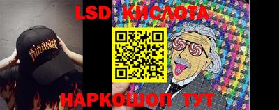твердый Наро-Фоминск