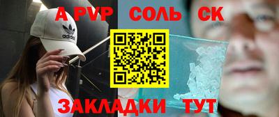 твердый Наро-Фоминск