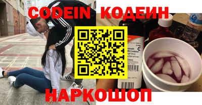 хмурый Нальчик