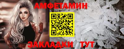 твердый Наро-Фоминск