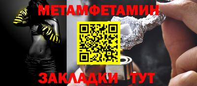 твердый Наро-Фоминск
