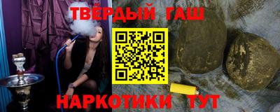твердый Наро-Фоминск