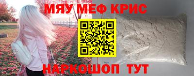 твердый Наро-Фоминск