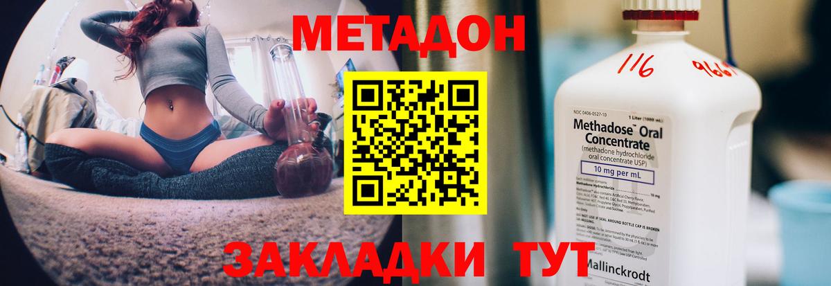 МЕТАДОН белоснежный  Метадон белоснежный  Вход с VPN  блэк спрут ссылка  Балашов 