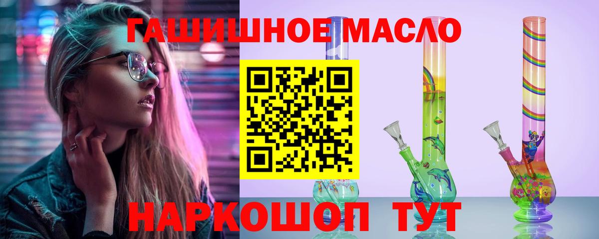 АМФЕТАМИН Балашов