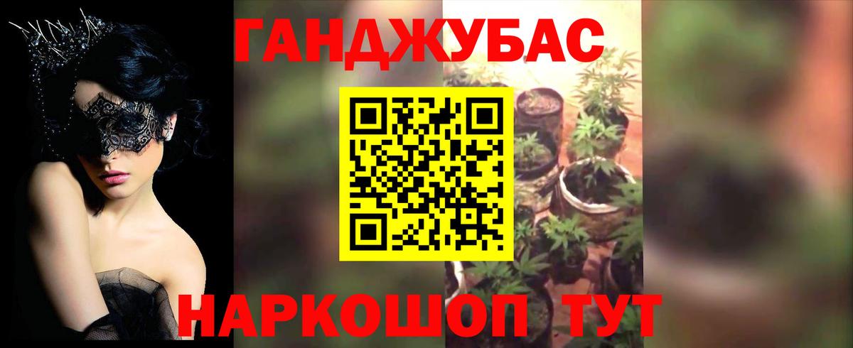 Марихуана гибрид  Конопля AK-47  Бошки Шишки тримм  Балашов  Вход с VPN 