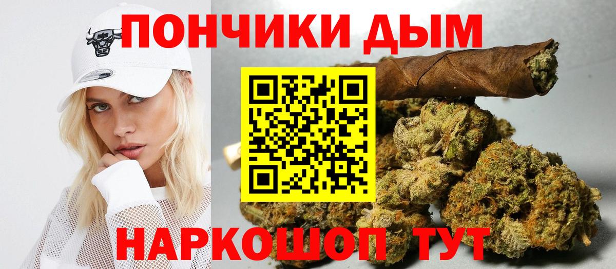 МАРИХУАНА AK-47 Балашов